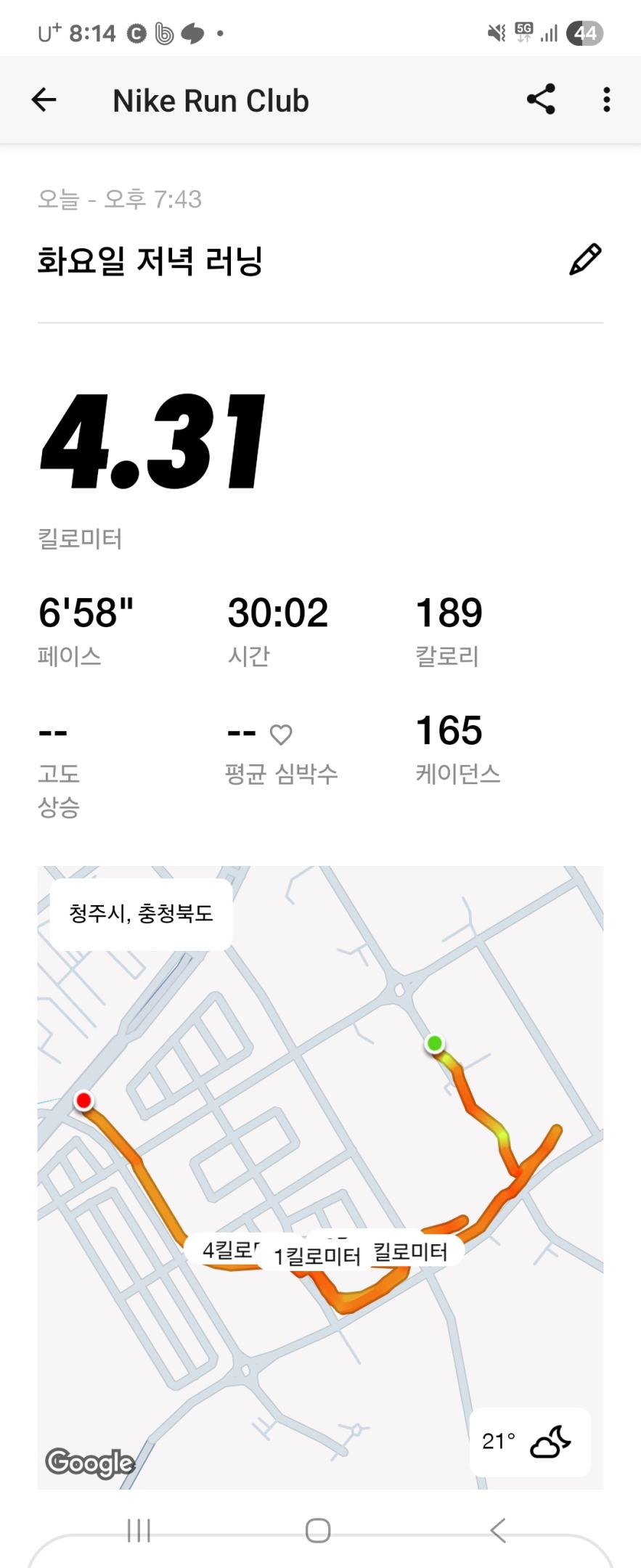컨텐트 이미지